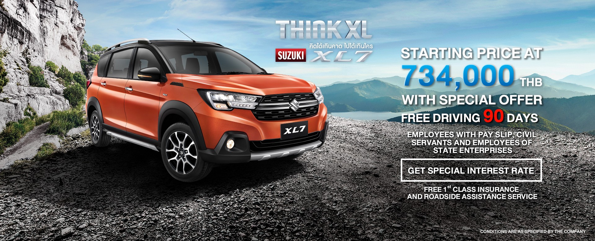 Suzuki Thailand Official Website | Suzuki Motor (Thailand) Co., Ltd.