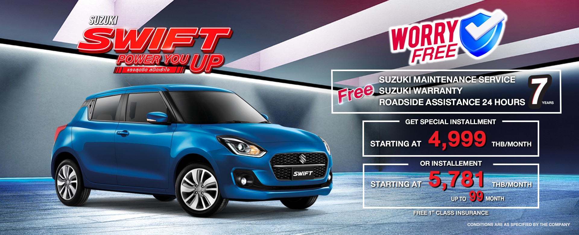 New Suzuki Swift Promotion